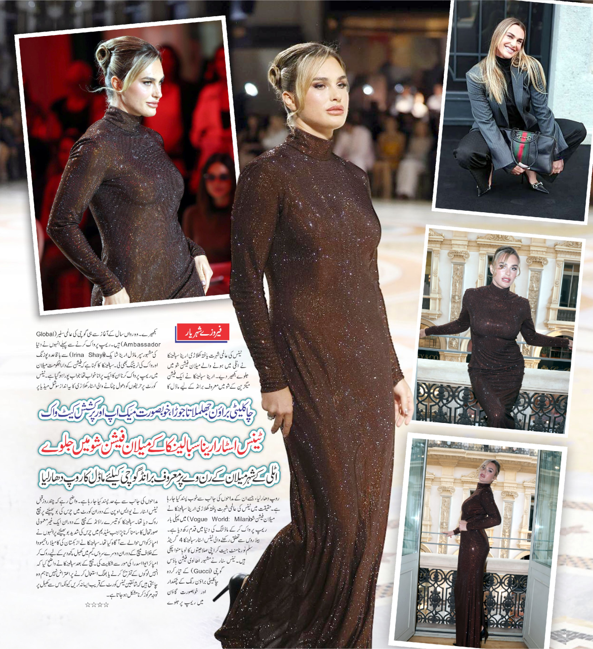 epaper_image