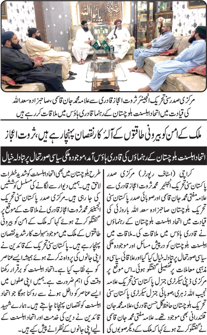 epaper
