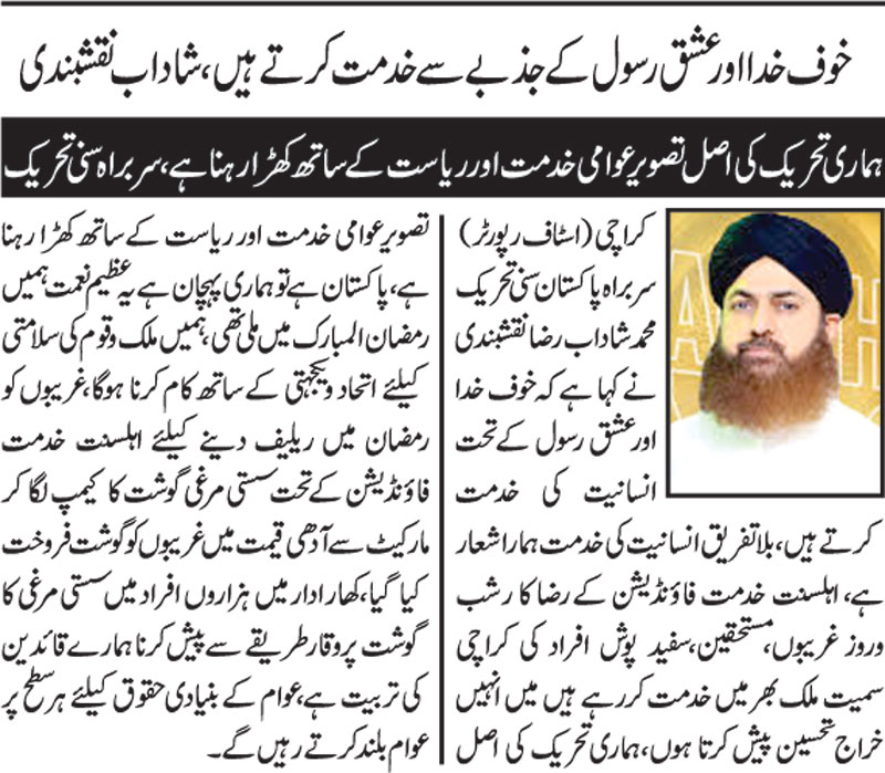 epaper