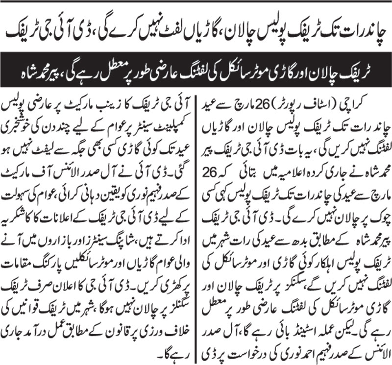 epaper