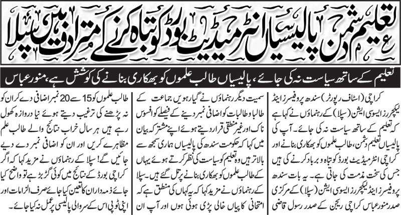 epaper