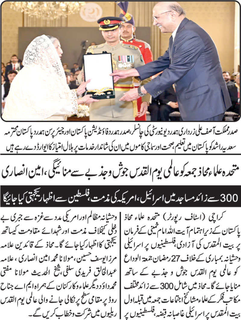 epaper