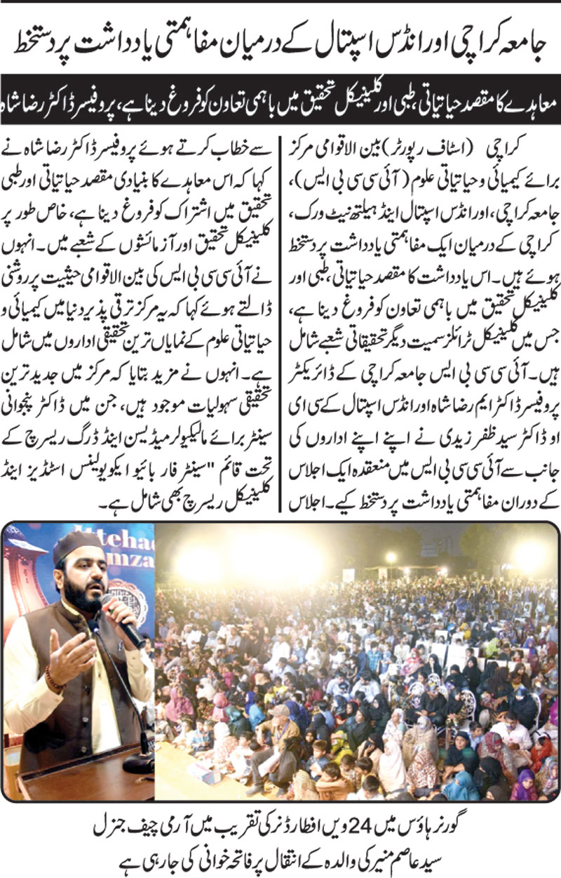 epaper