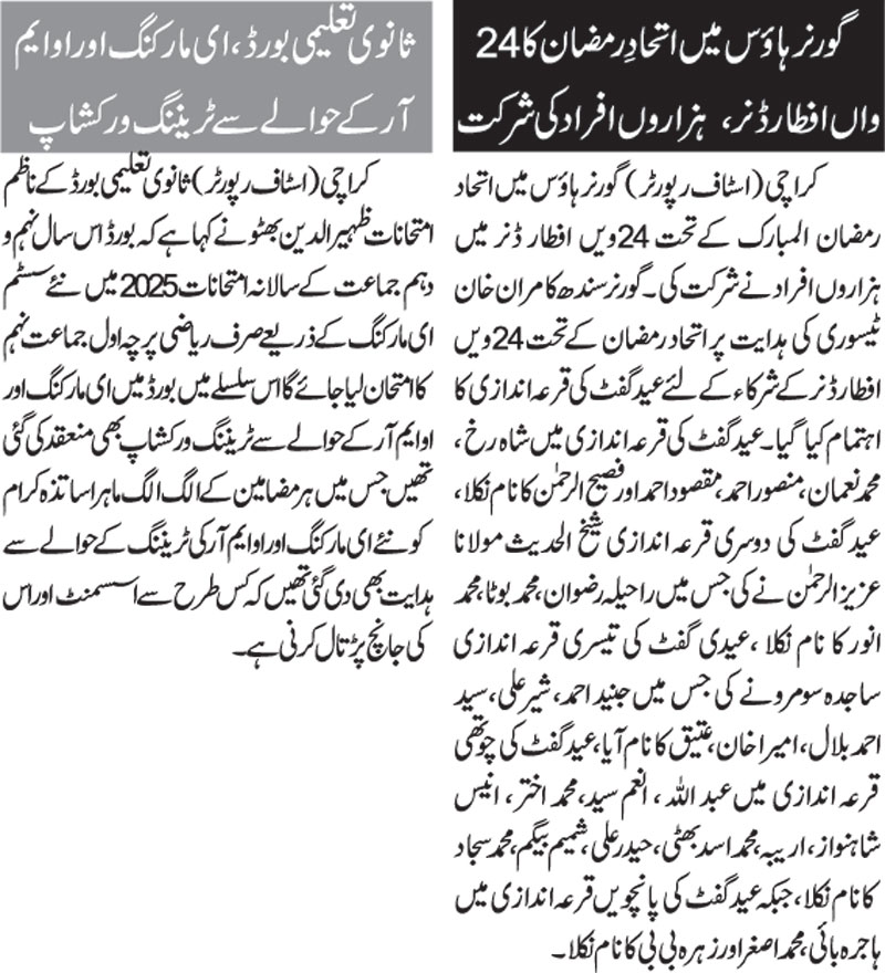 epaper