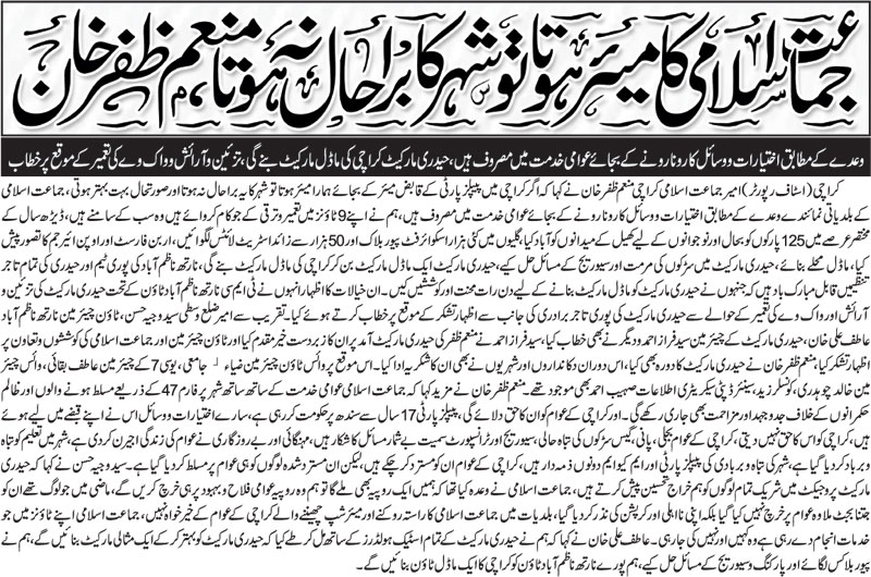 epaper