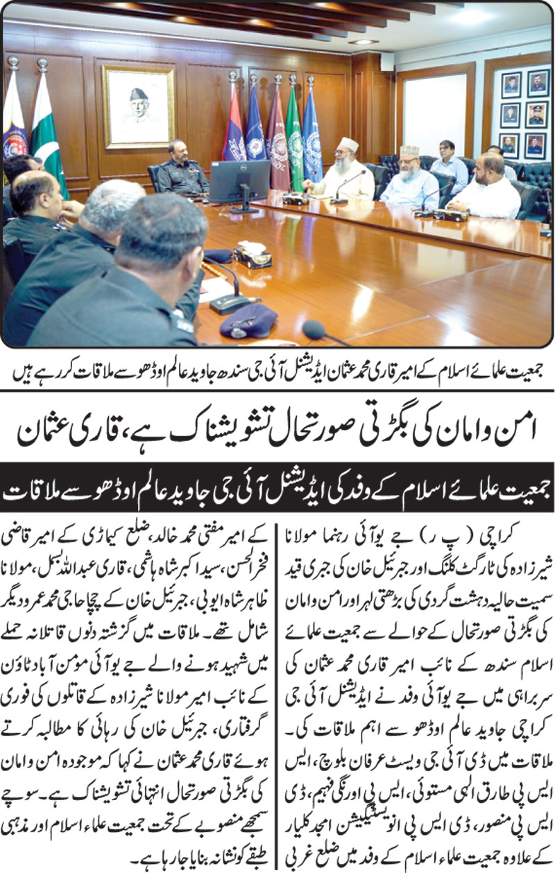 epaper