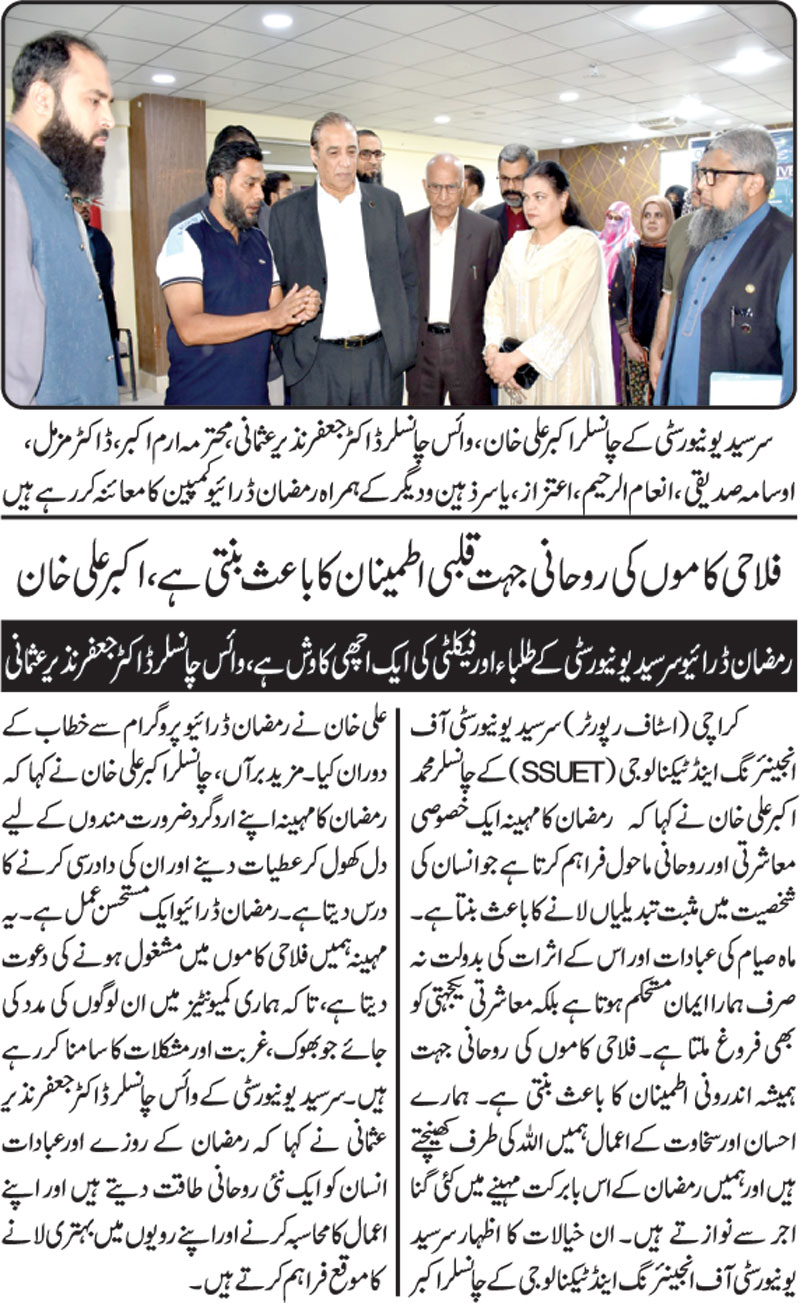 epaper