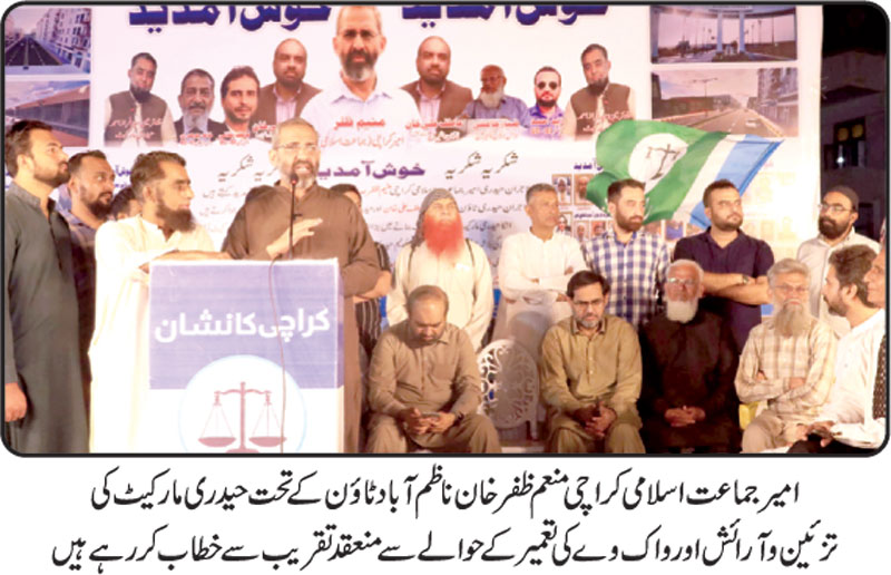 epaper