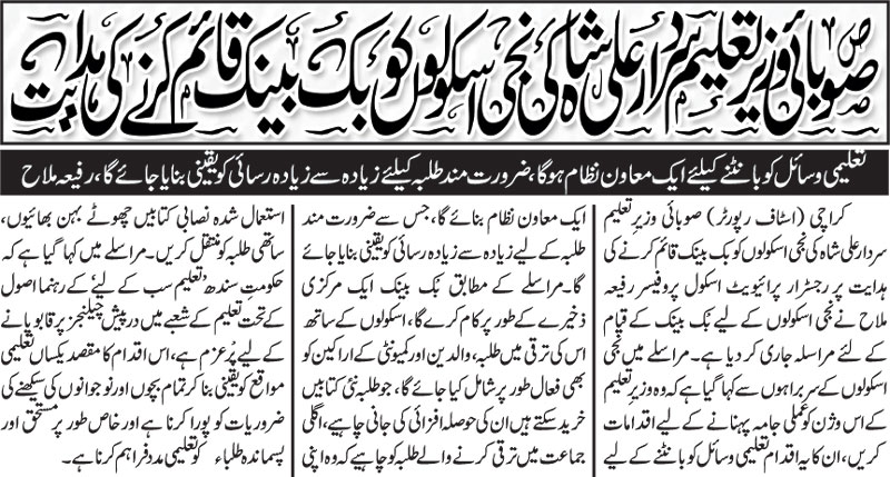 epaper