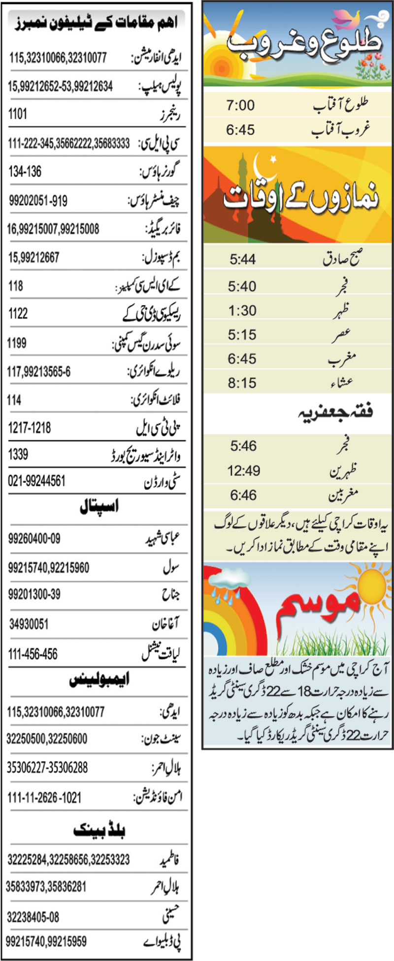 epaper