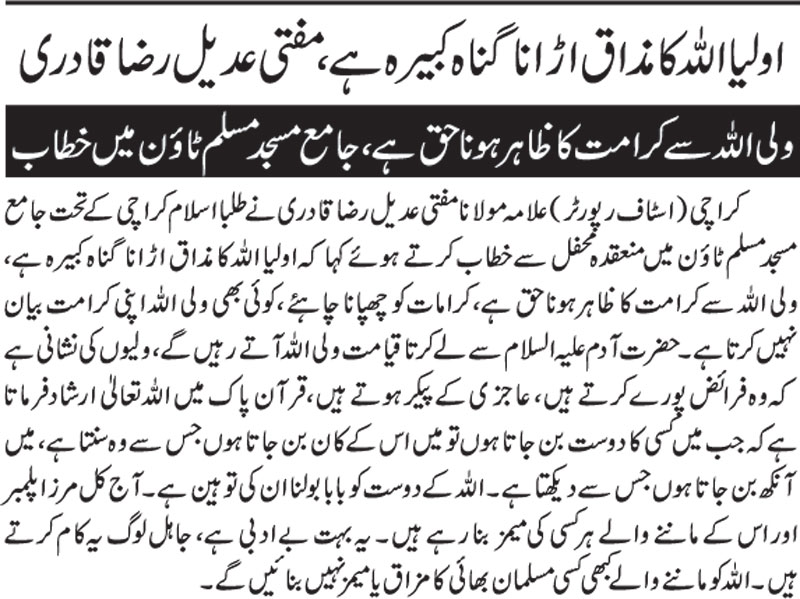 epaper