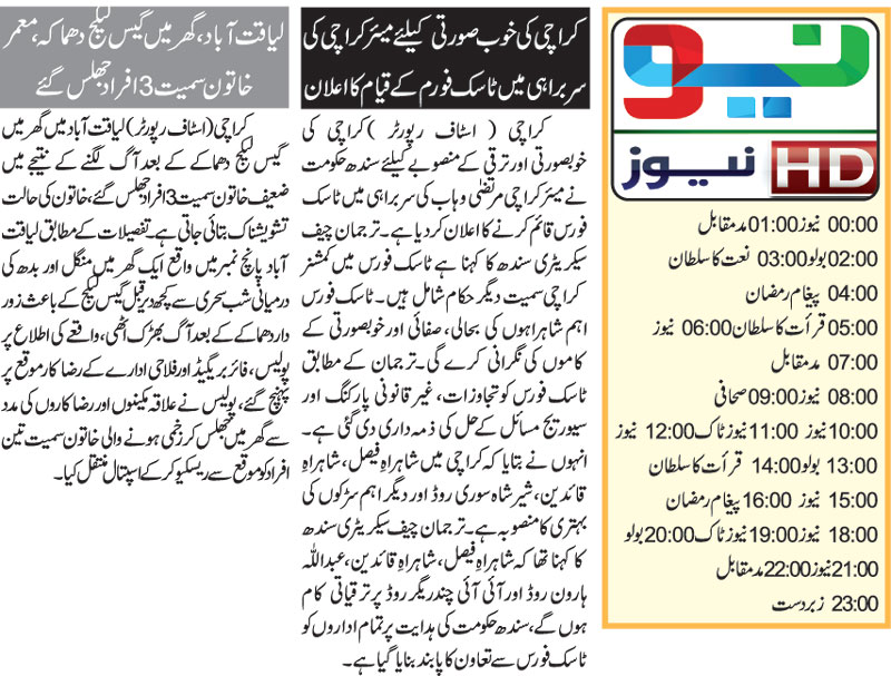 epaper