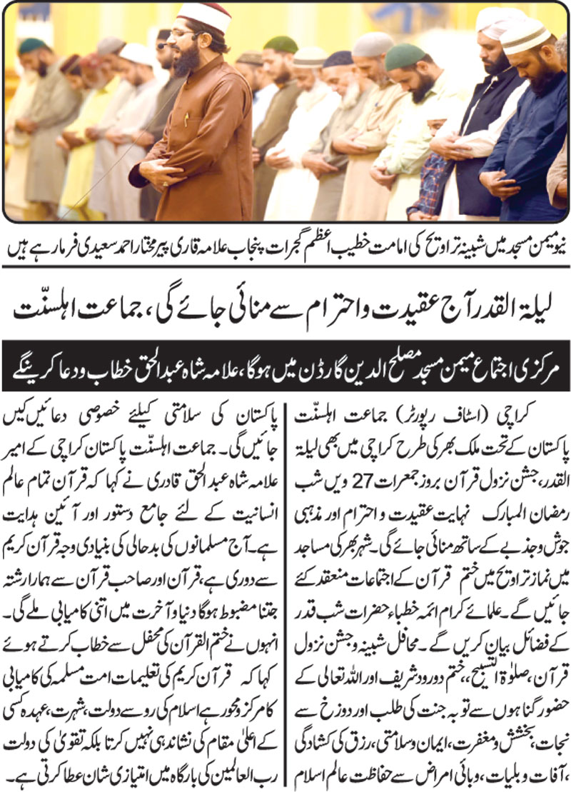 epaper