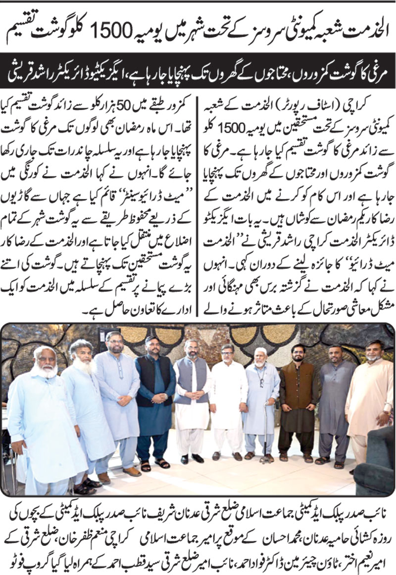 epaper