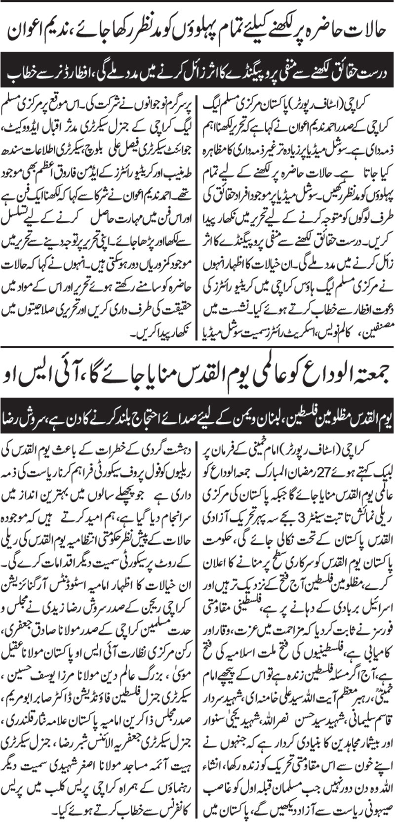 epaper