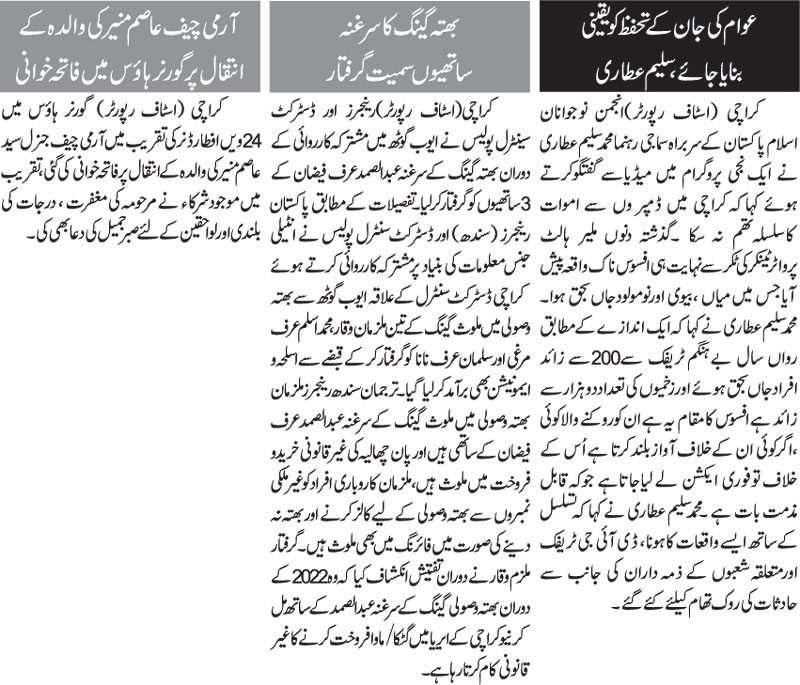 epaper