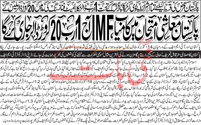 epaper