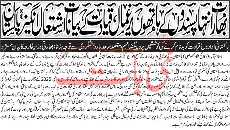 epaper