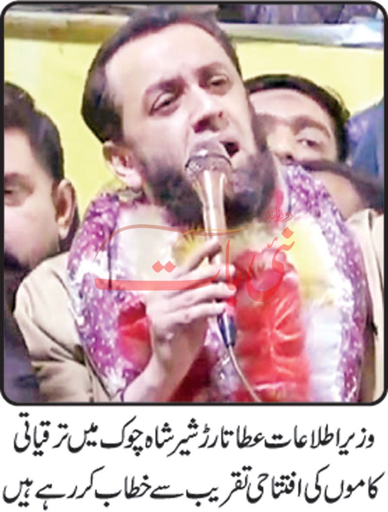 epaper