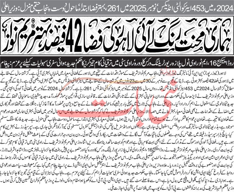 epaper