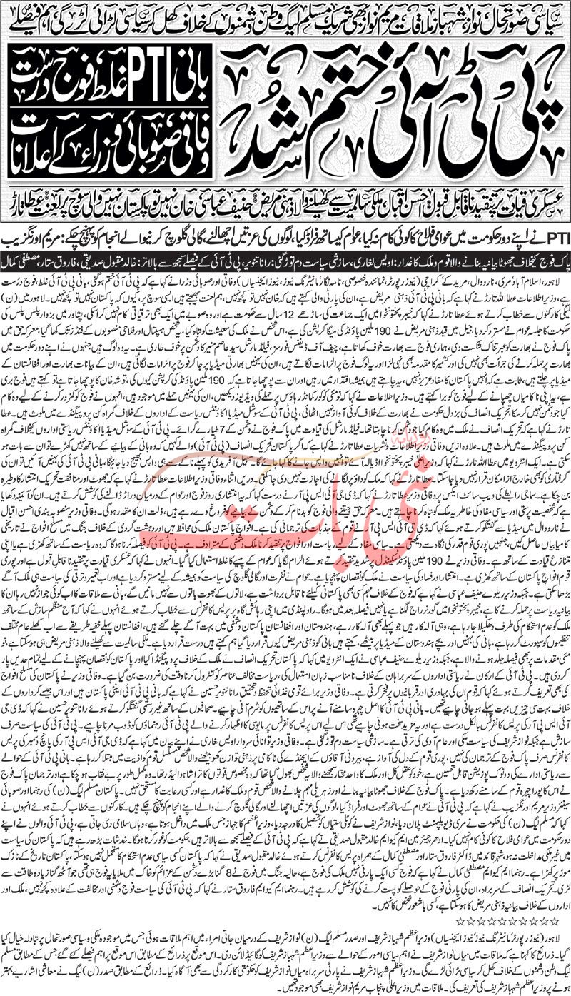 epaper