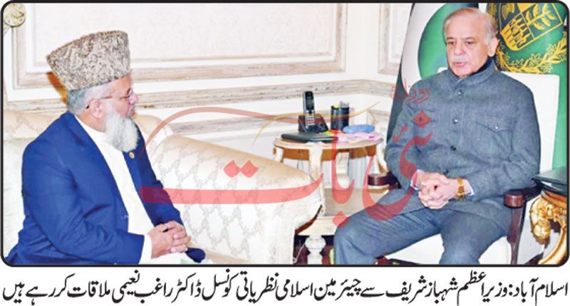 epaper
