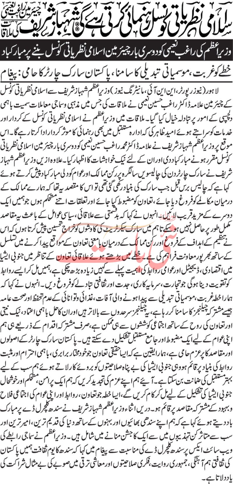 epaper