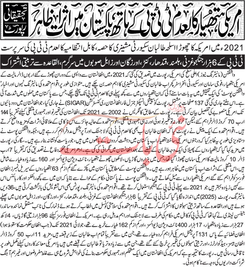 epaper