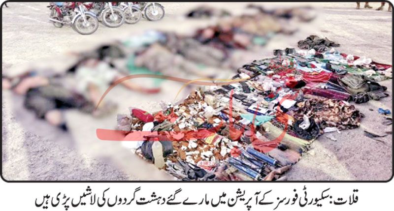 epaper