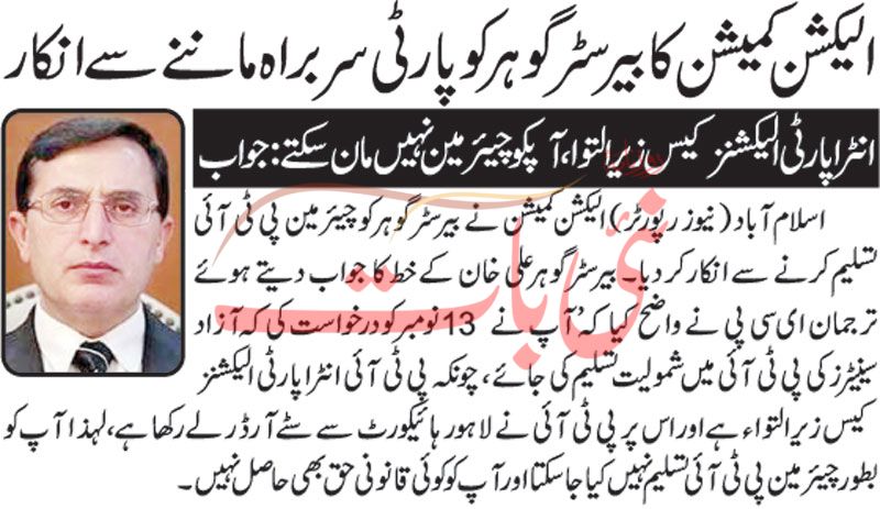 epaper