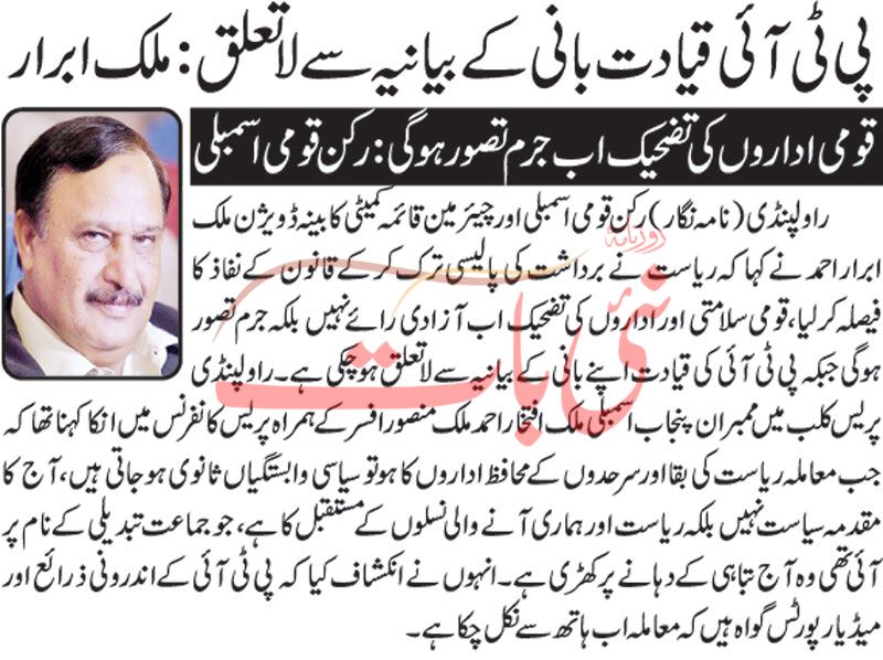 epaper