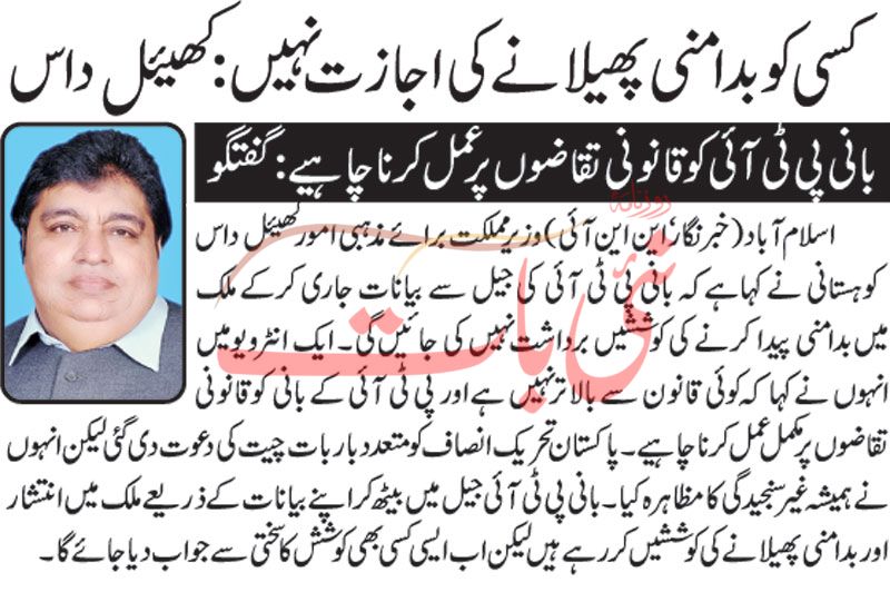 epaper