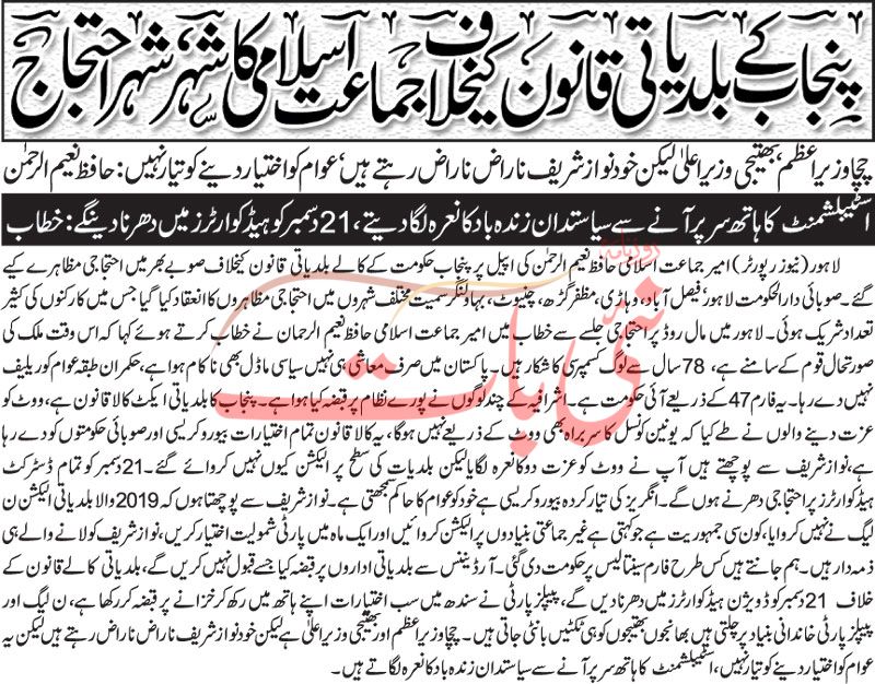 epaper