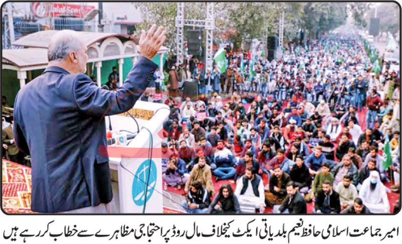 epaper