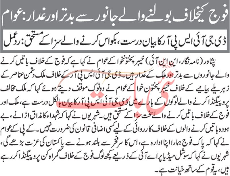 epaper