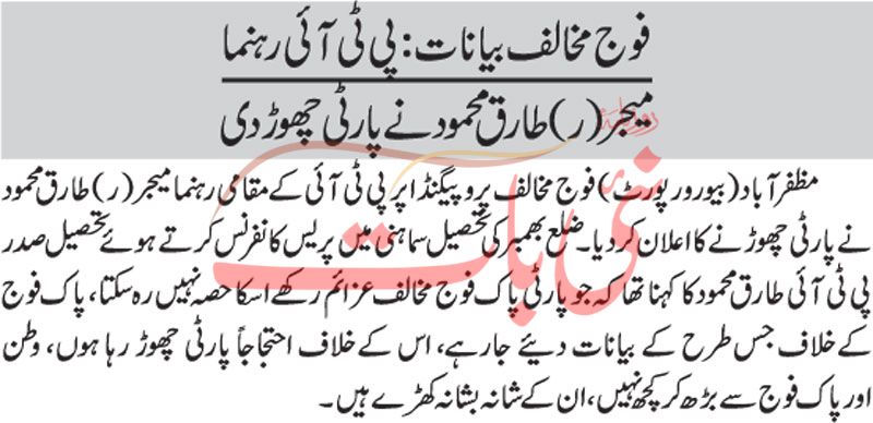 epaper