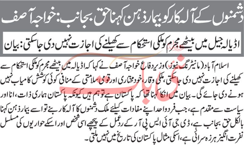 epaper
