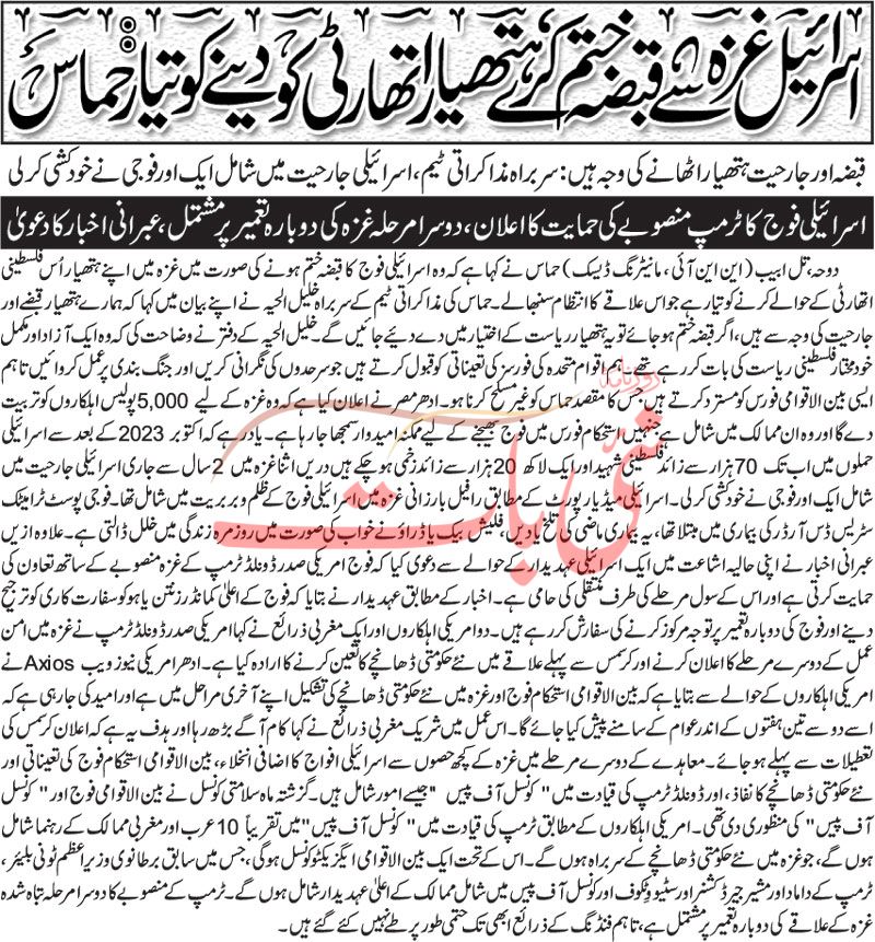 epaper