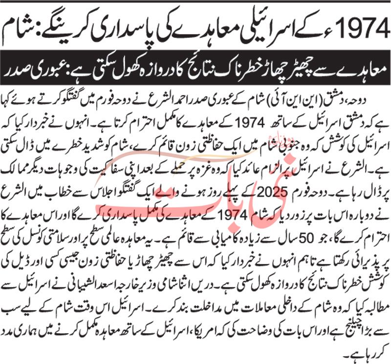 epaper