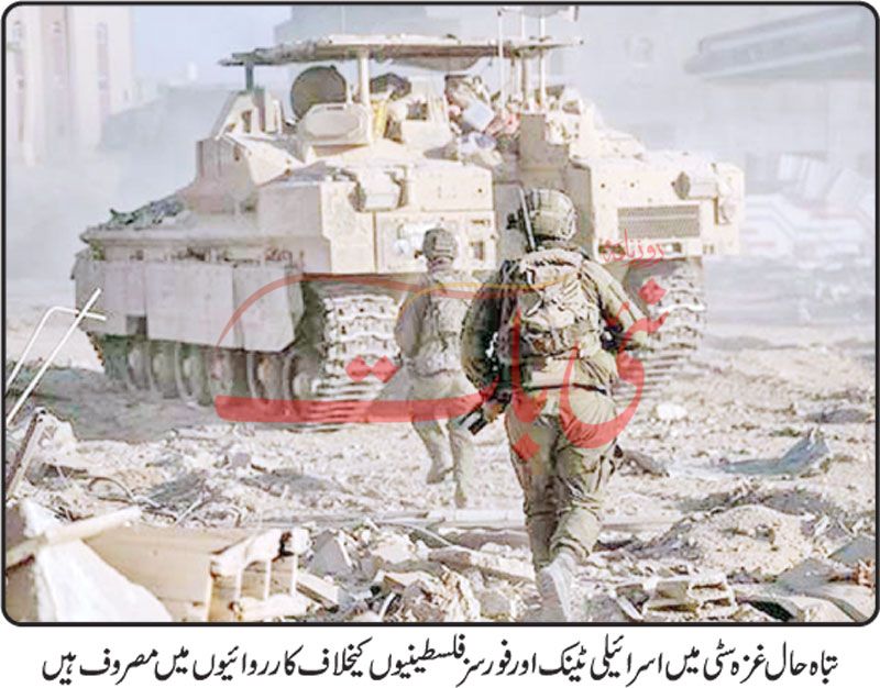 epaper