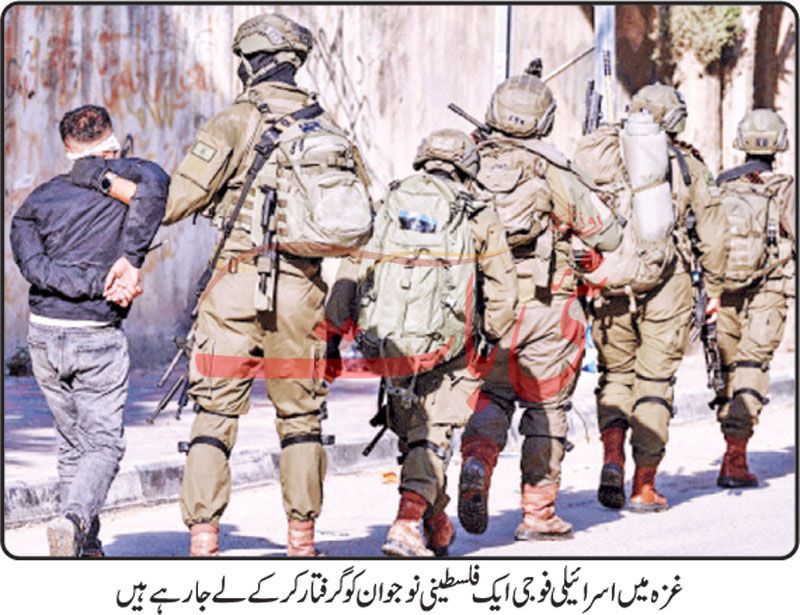 epaper