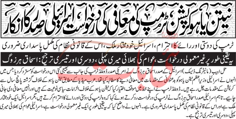 epaper