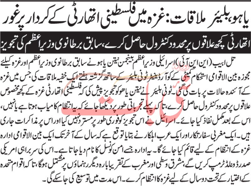 epaper