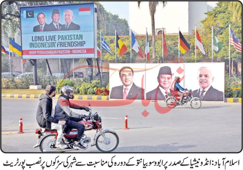 epaper