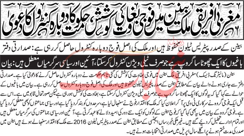 epaper