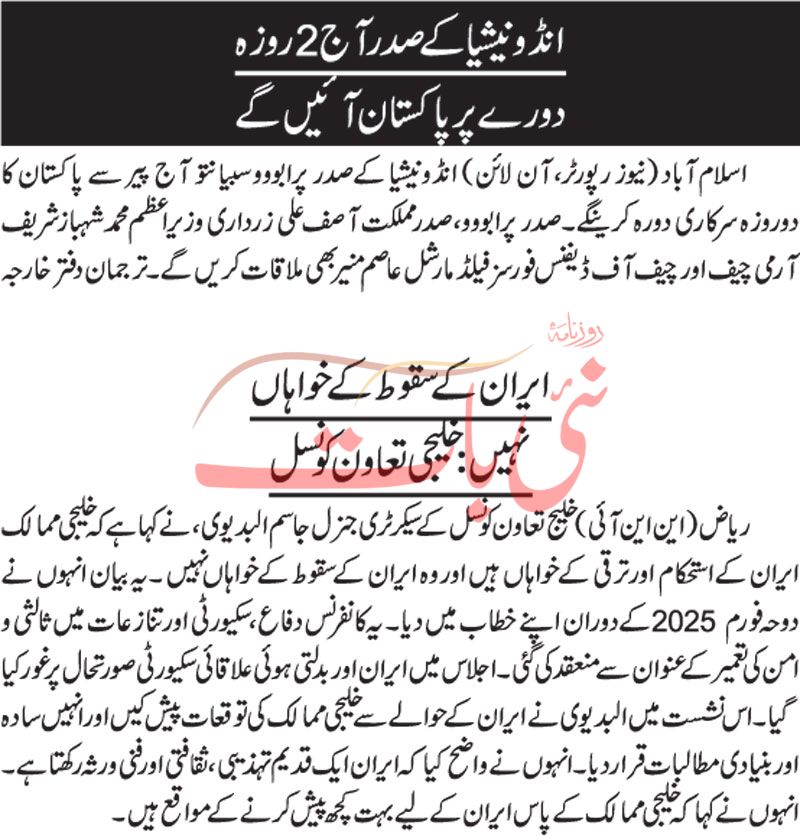 epaper