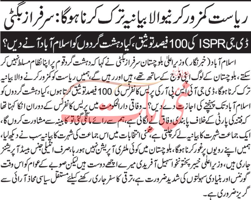 epaper