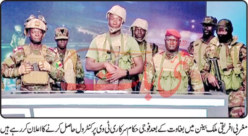 epaper
