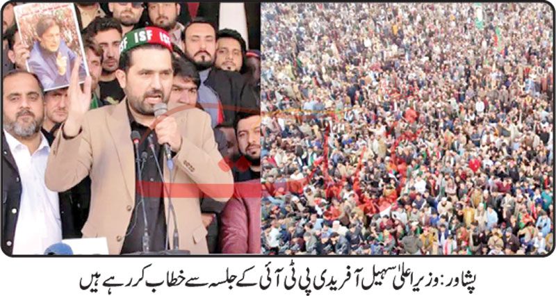 epaper