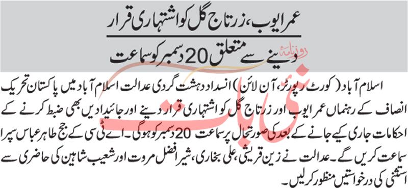 epaper